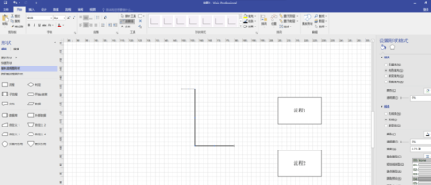 Visio2016怎么画箭头