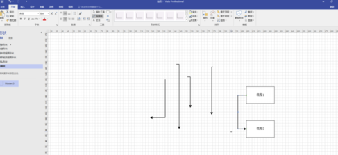 Visio2016怎么画箭头