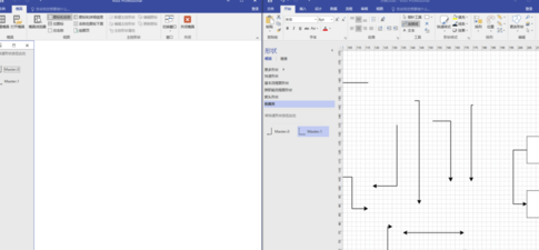 Visio2016怎么画箭头