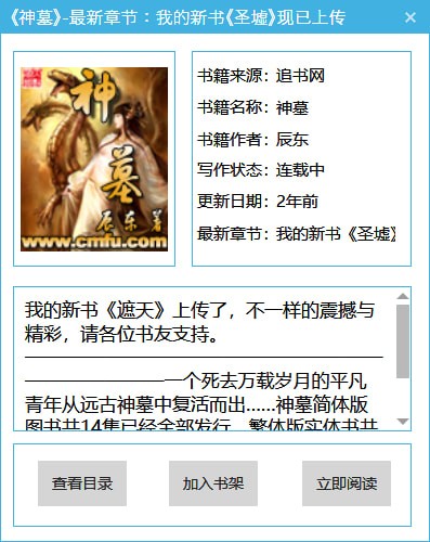 界面介绍5