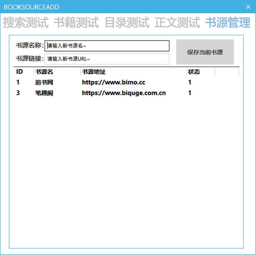 界面介绍6