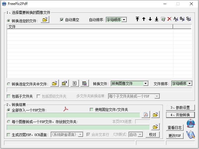 FreePic2Pdf截图