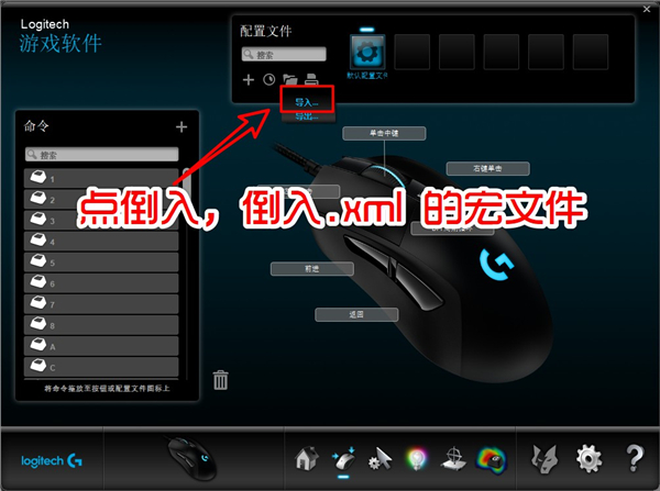 使用说明2