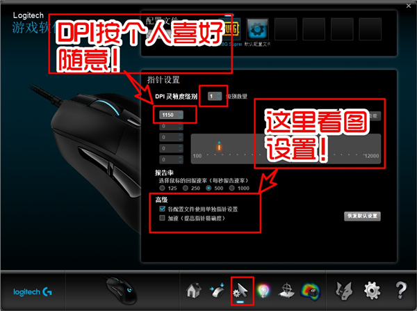 使用说明5