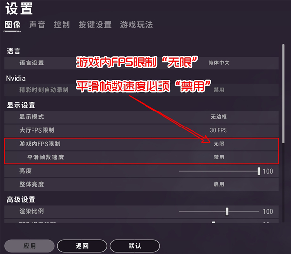 使用说明7