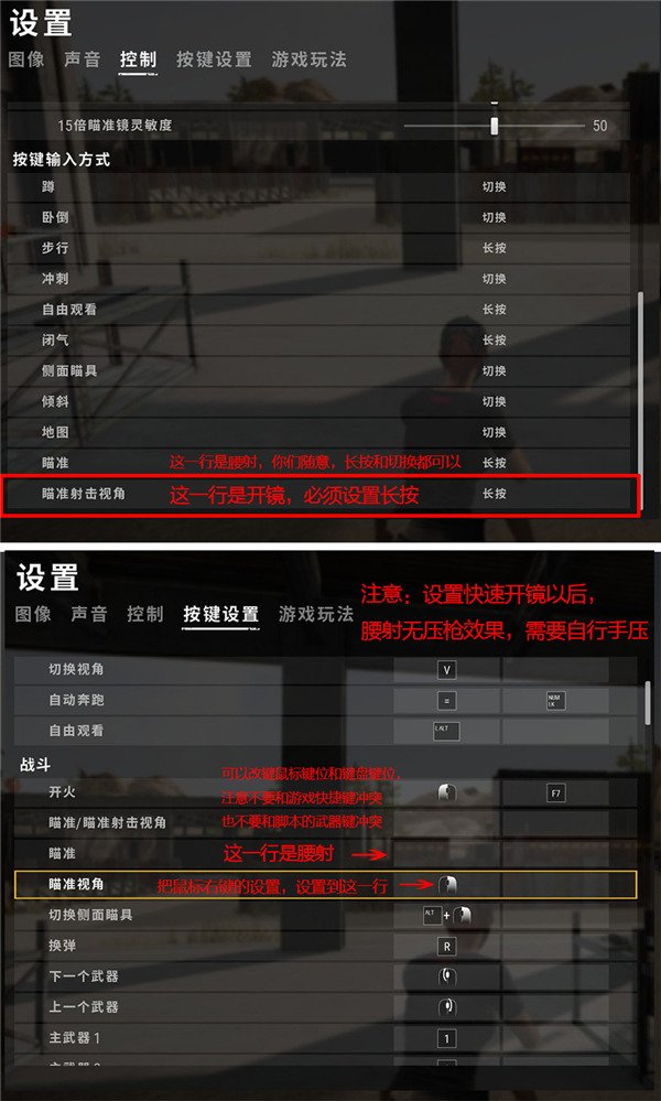 使用说明8