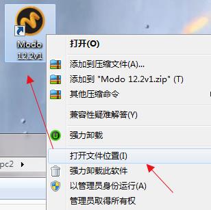 MODO12特别教程