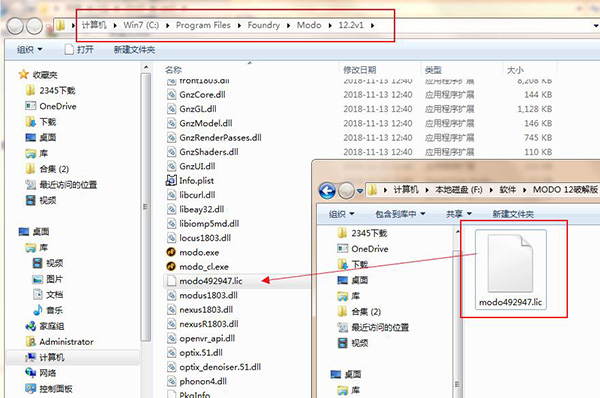 MODO12特别教程