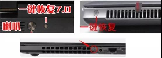 联想原厂系统安装恢复安装教程8