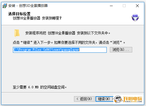 安装方法2