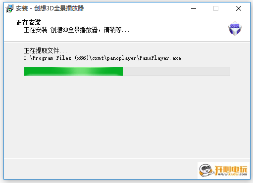 安装方法5