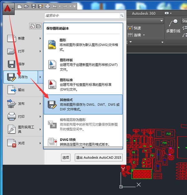 微雕大师怎么雕刻cad文件2