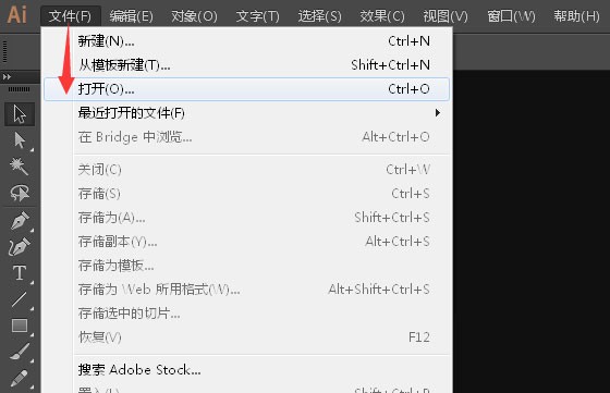 微雕大师怎么雕刻cad文件4
