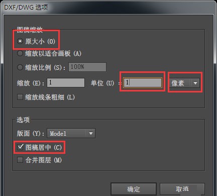 微雕大师怎么雕刻cad文件6