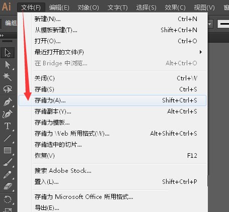 微雕大师怎么雕刻cad文件8