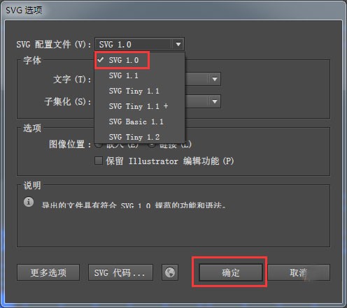微雕大师怎么雕刻cad文件10
