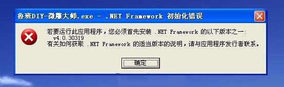 常见问题1