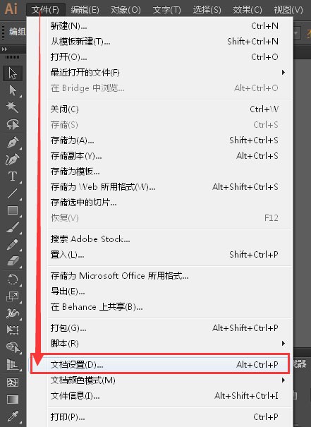 常见问题4