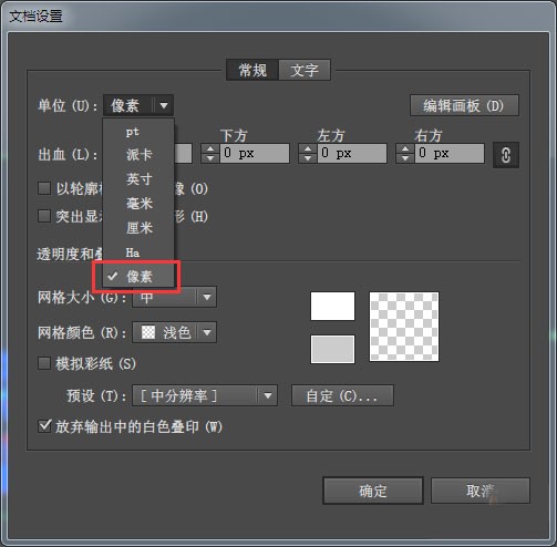 常见问题5
