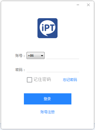 哗聊电脑版截图