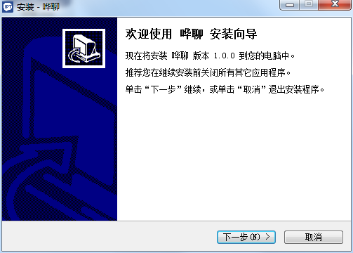 安装方法1