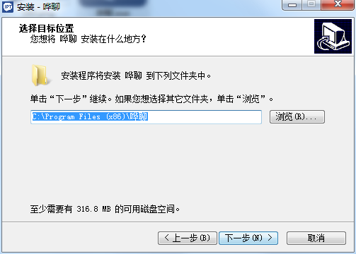 安装方法2