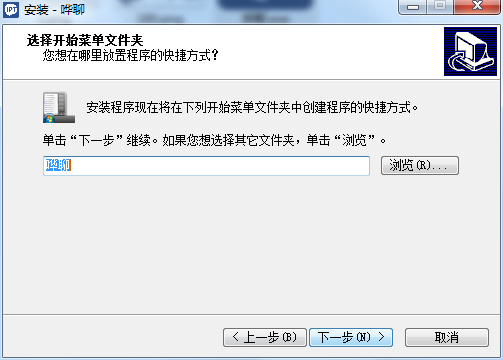安装方法3