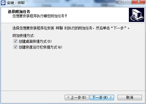 安装方法4