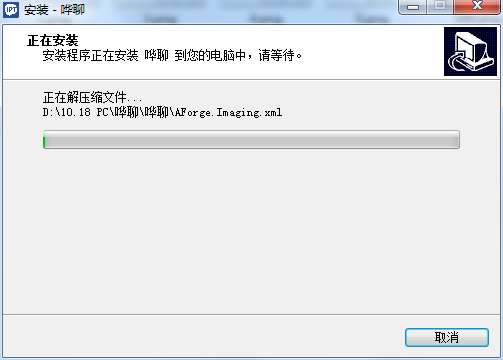 安装方法6