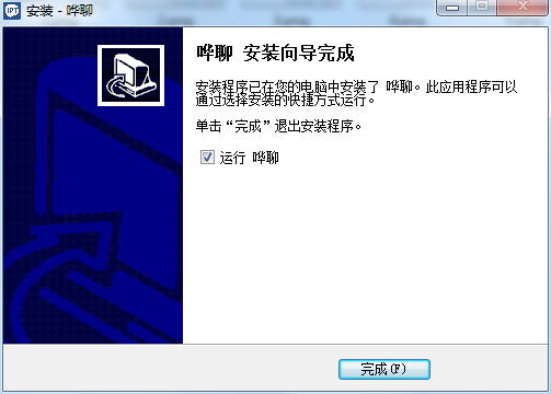 安装方法7