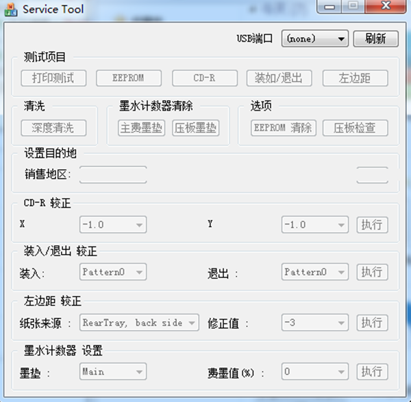 软件介绍1