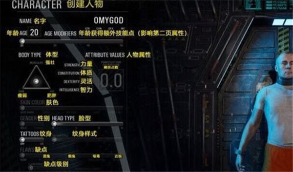 人渣SCUM游戏多人游戏方法4