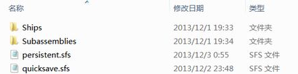坎巴拉太空计划1.7攻略