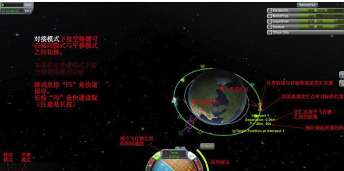 坎巴拉太空计划1.7攻略