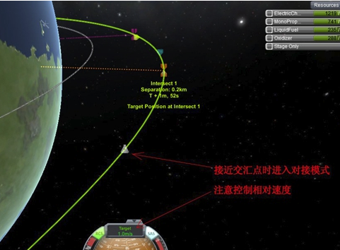 坎巴拉太空计划1.7攻略