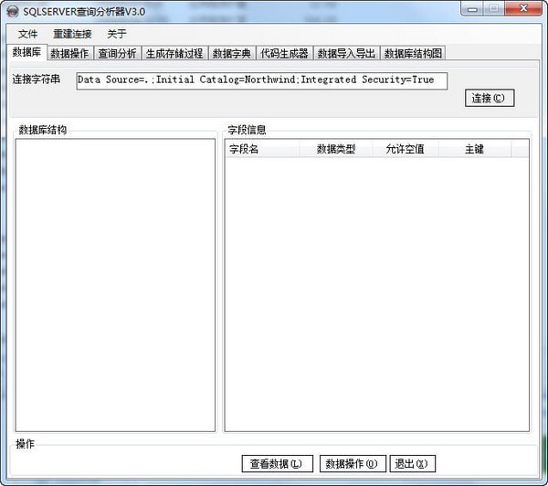 软件介绍1