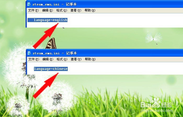 常见问题4