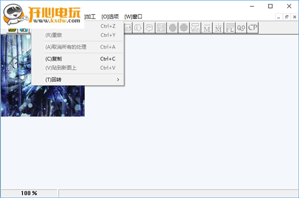 gmask去马赛克教程3