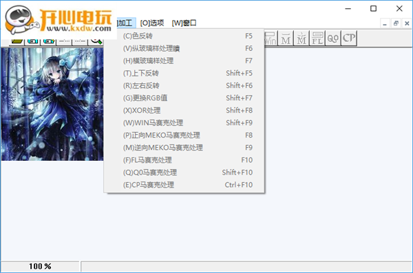 gmask去马赛克教程4