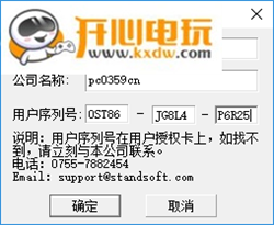 使用方法3