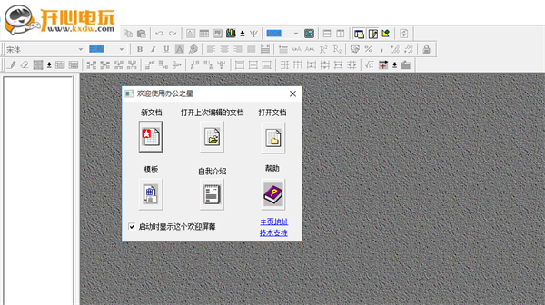 使用方法4