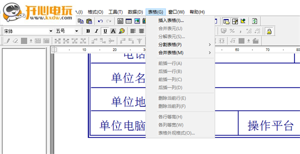 使用方法5