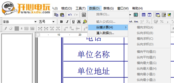 使用方法6