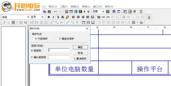 使用方法7
