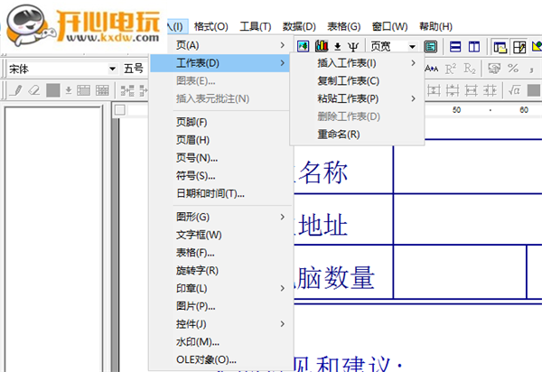 使用方法9