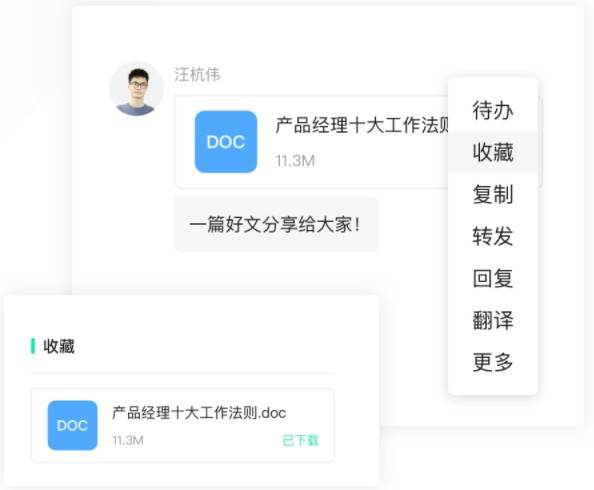 功能介绍2