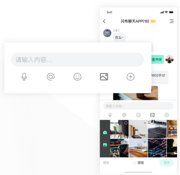 功能介绍5