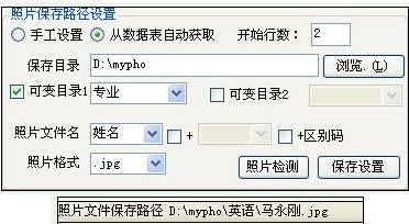 电脑照相软件使用方法