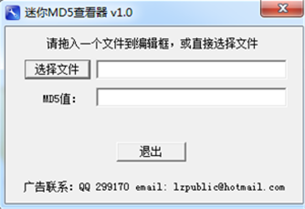 软件介绍1