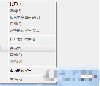 Gif图片查看器使用方法1